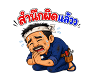 856372327