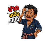 856372329
