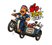 856372330