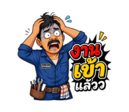 856372332