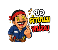 856372333