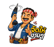 856372336