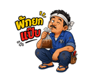 856372338