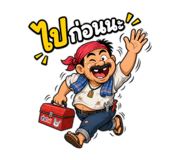 856372344
