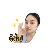 856372491