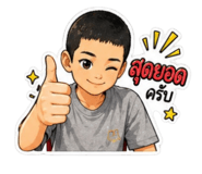 856372611