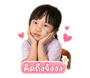 856374364