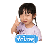 856374367