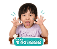 856374368