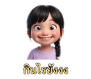 856374375