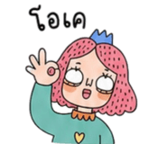 856387200