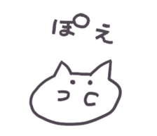 8563874