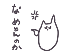 8563886
