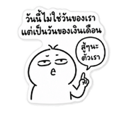 856401575