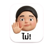 856412687