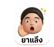 856412694