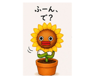 856413343