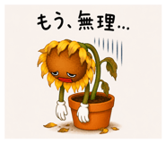 856413347