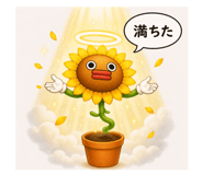856413364
