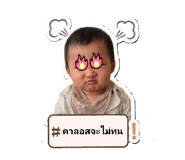 856413840