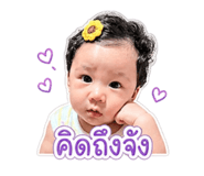 856413890