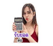 856414085