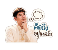 856414340