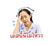 856419332