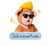 856420179