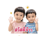 856420193