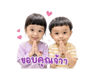856420195