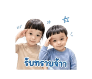856420196