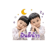 856420197