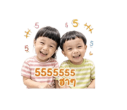 856420200