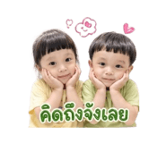 856420205