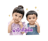 856420208