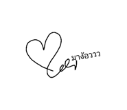 856420603