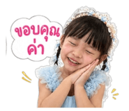 856420823