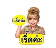 856420900