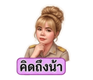 856420904