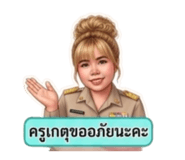 856420907