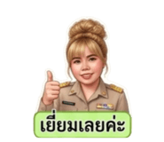 856420909