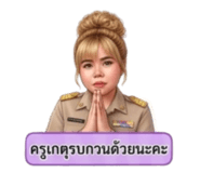 856420911