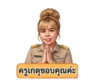 856420912