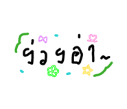 856420962
