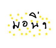 856420964