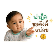 856421042