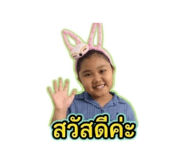 856421147