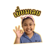 856421149