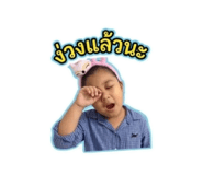 856421150